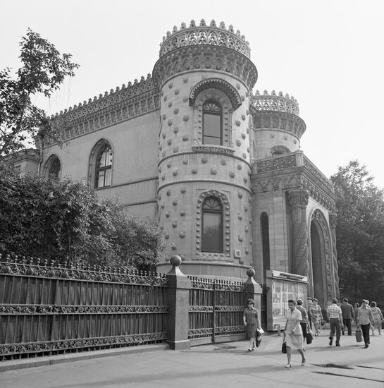 House of Friendship With Peoples of Foreign Countries in Moscow