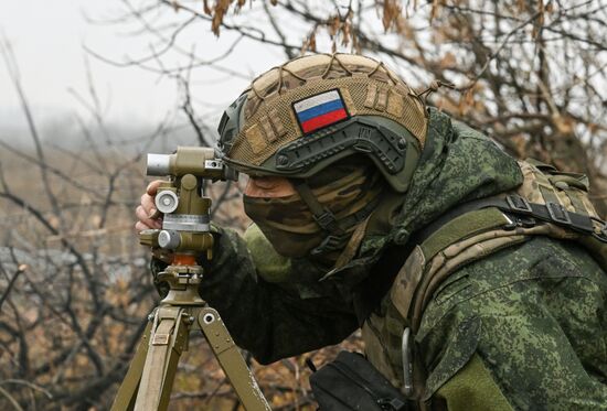 Russia Ukraine Military Operation Artillery Unit