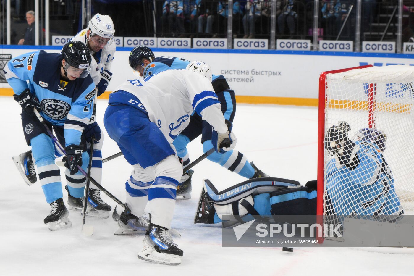 Russia Ice Hockey Kontinental League Sibir - Dynamo