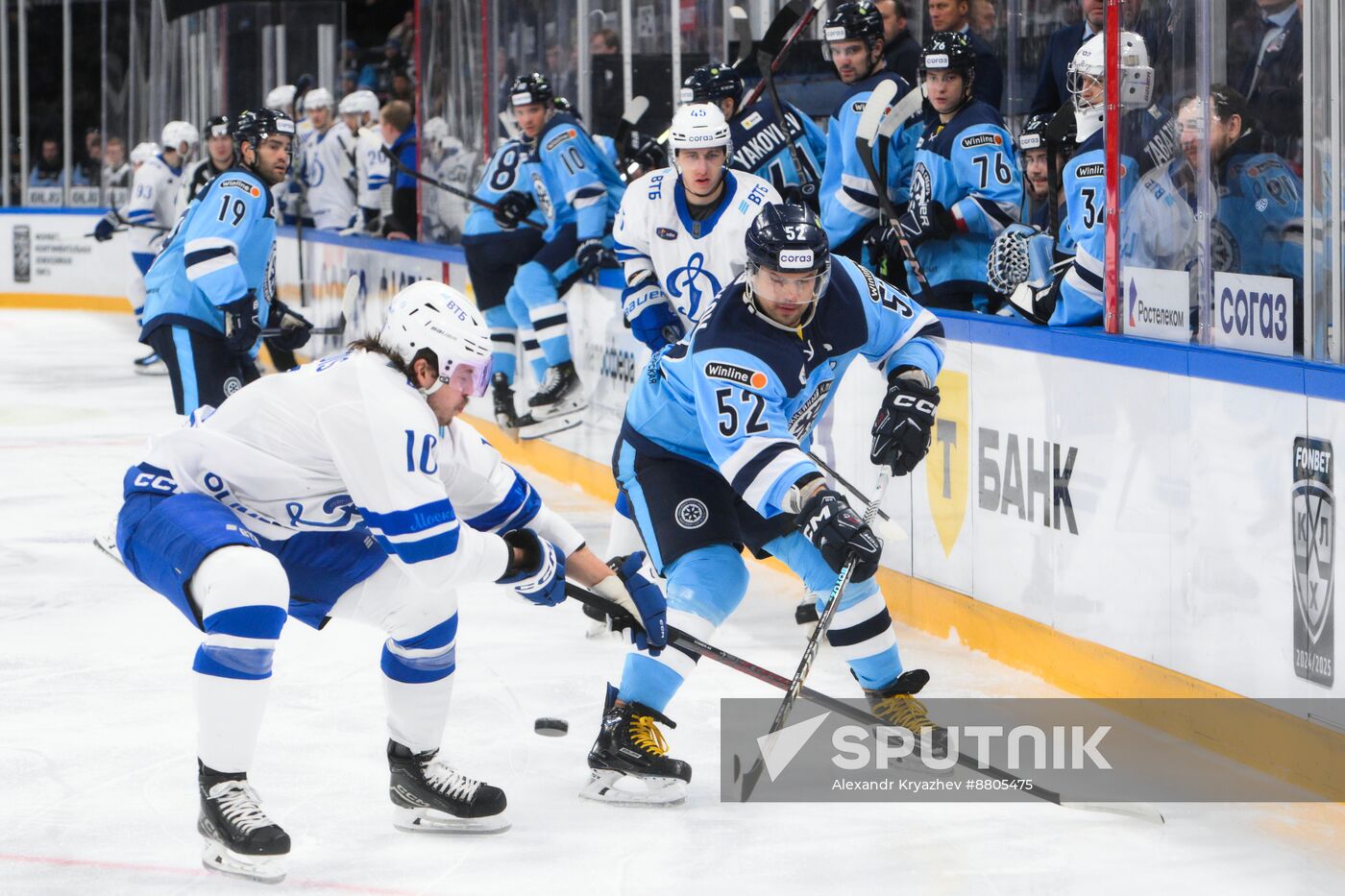 Russia Ice Hockey Kontinental League Sibir - Dynamo