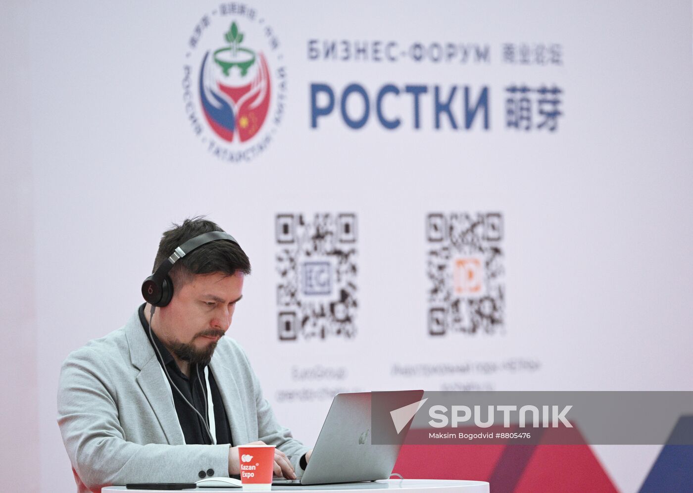 Russia China Business Forum