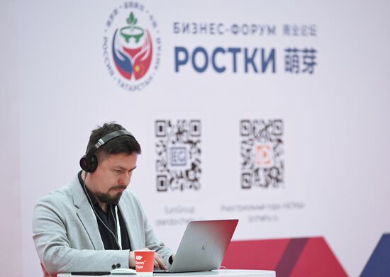 Russia China Business Forum