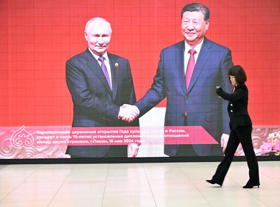 Russia China Business Forum