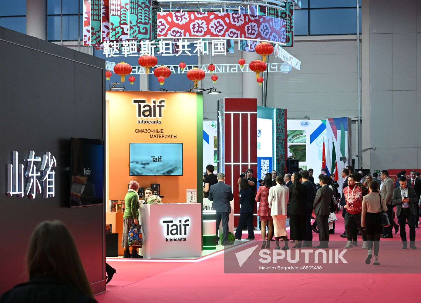 Russia China Business Forum