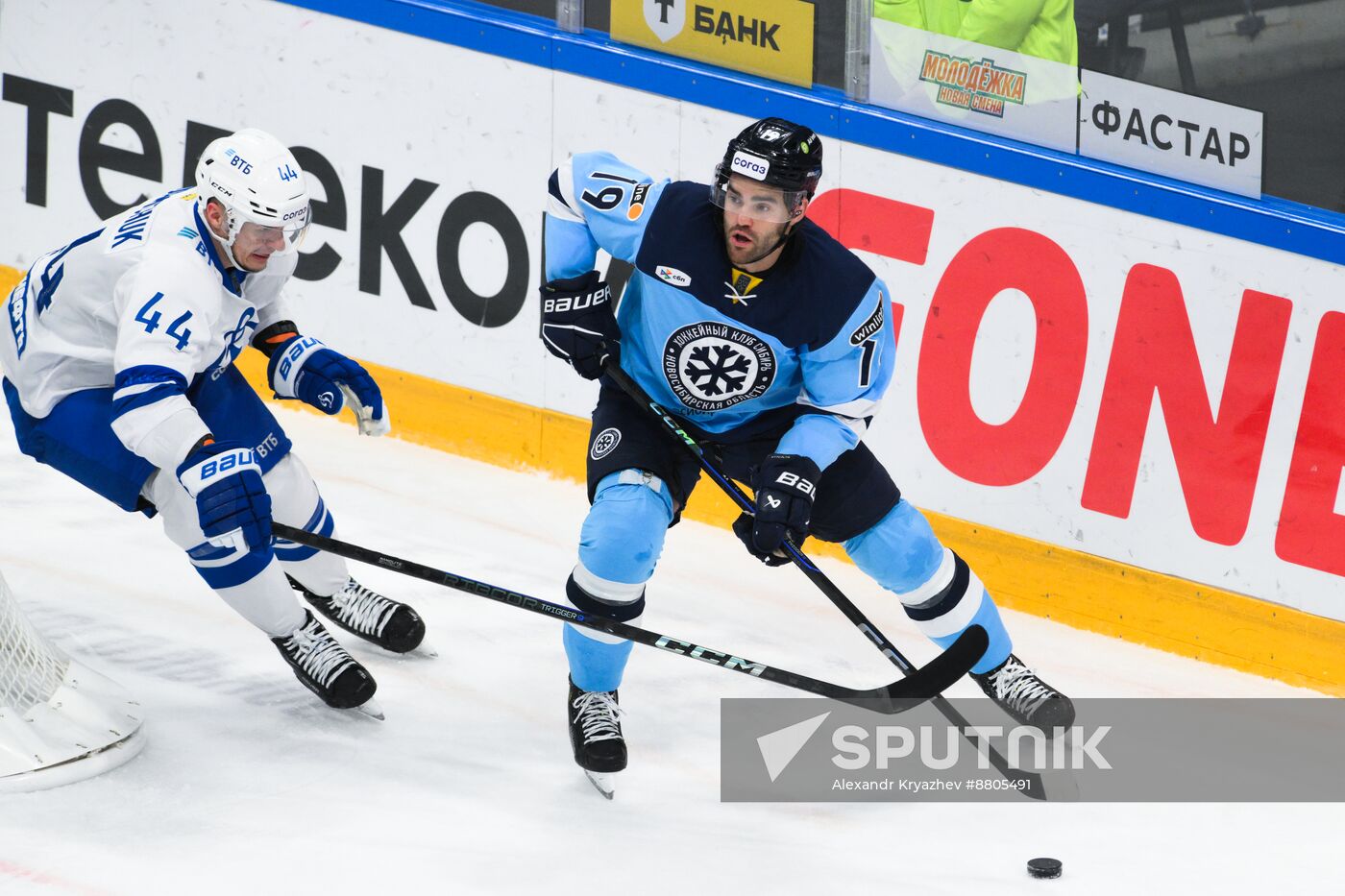 Russia Ice Hockey Kontinental League Sibir - Dynamo