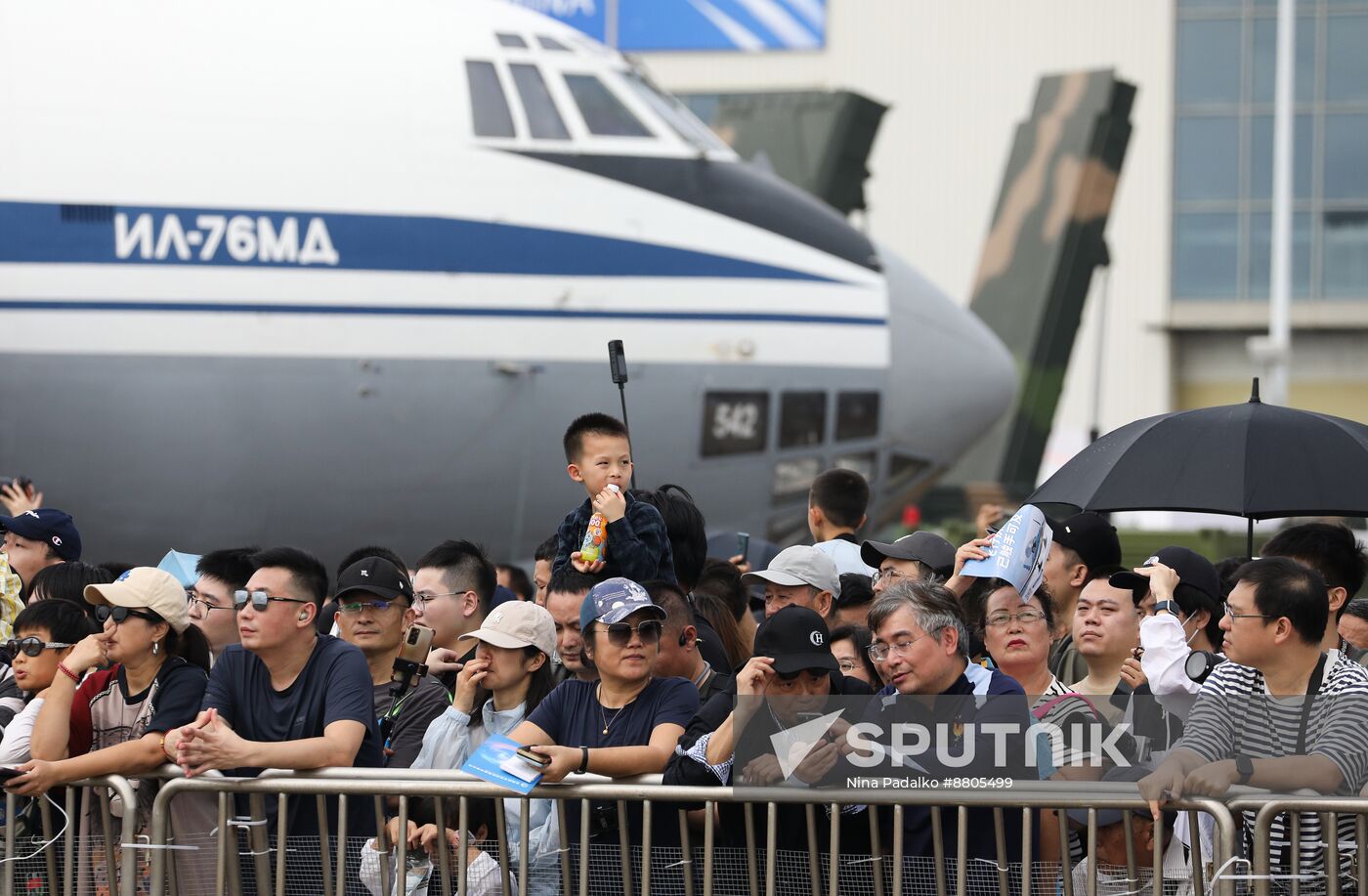 China Aviation Aerospace Exhibition