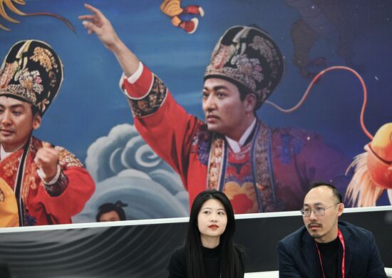 Russia China Business Forum