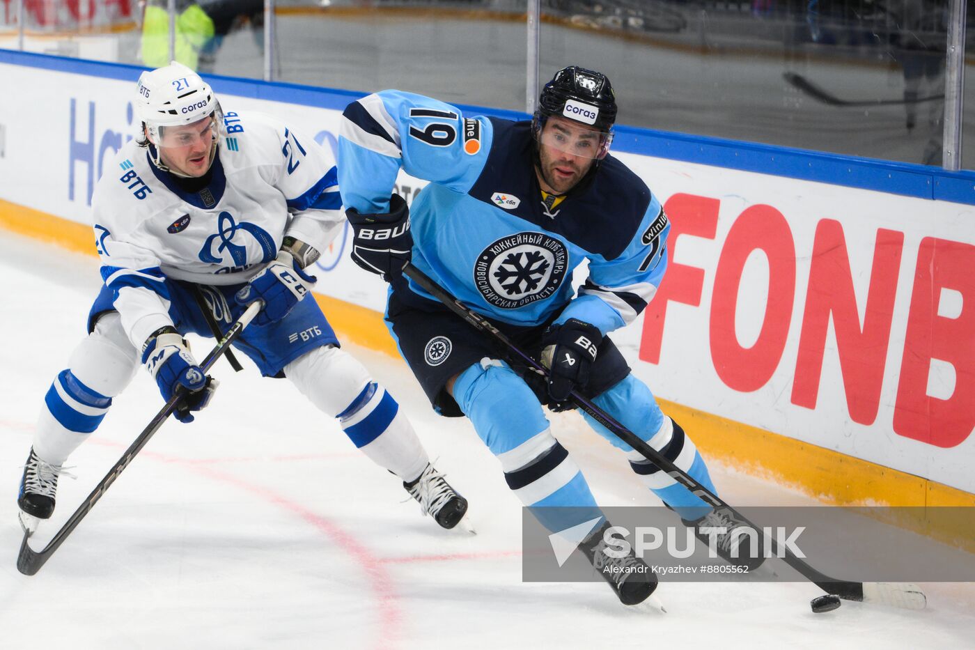 Russia Ice Hockey Kontinental League Sibir - Dynamo