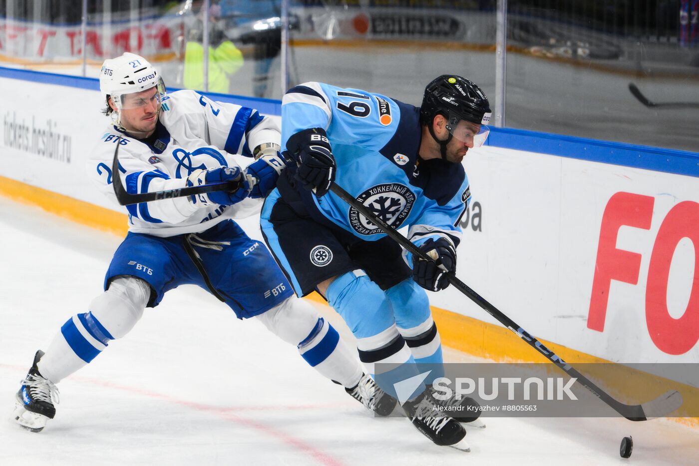 Russia Ice Hockey Kontinental League Sibir - Dynamo