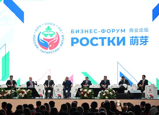 Russia China Business Forum