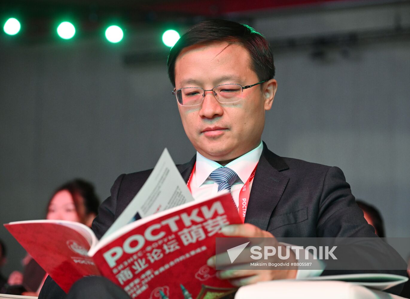 Russia China Business Forum