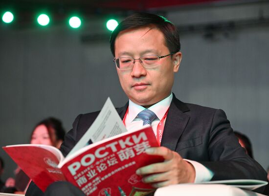 Russia China Business Forum