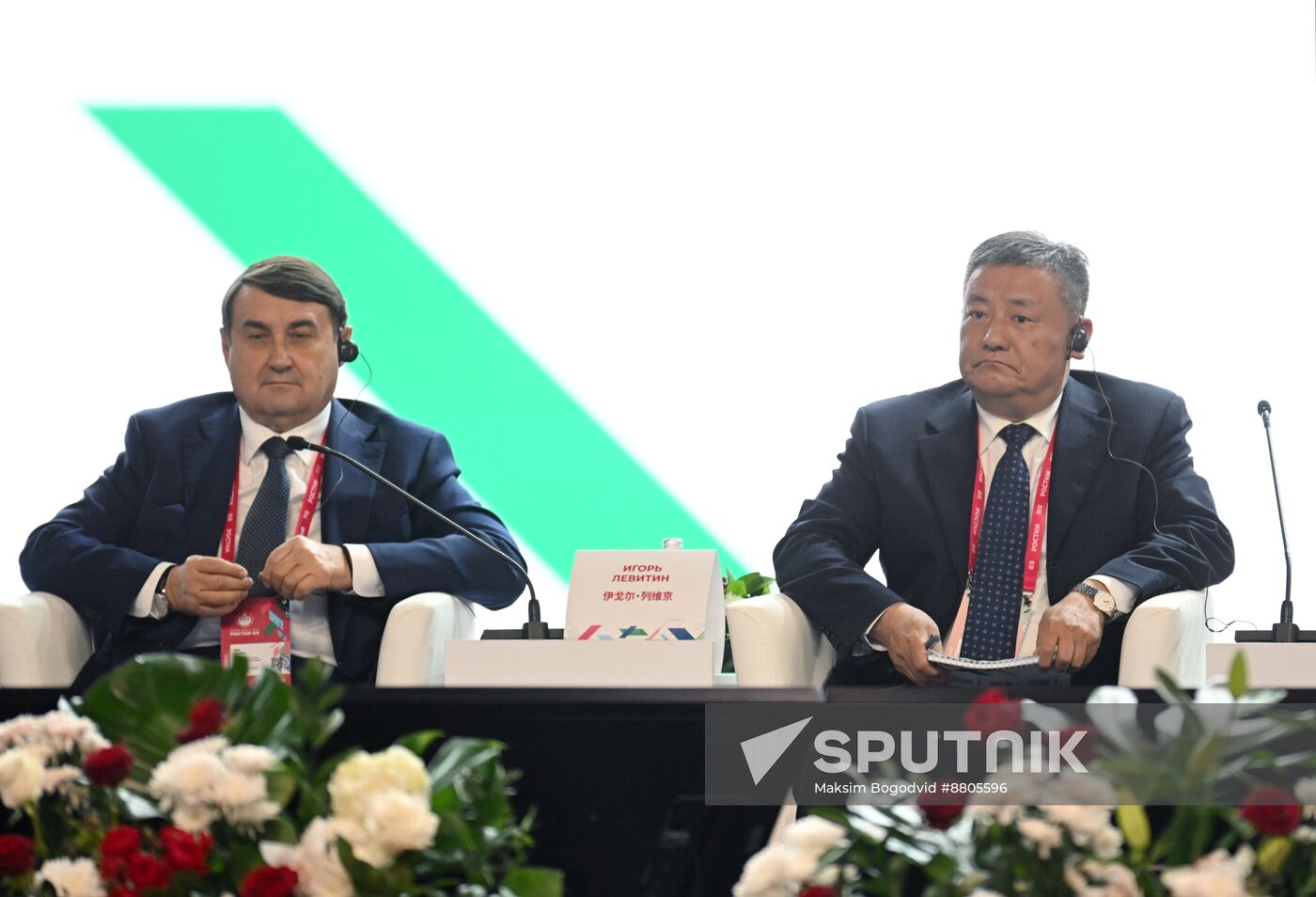 Russia China Business Forum