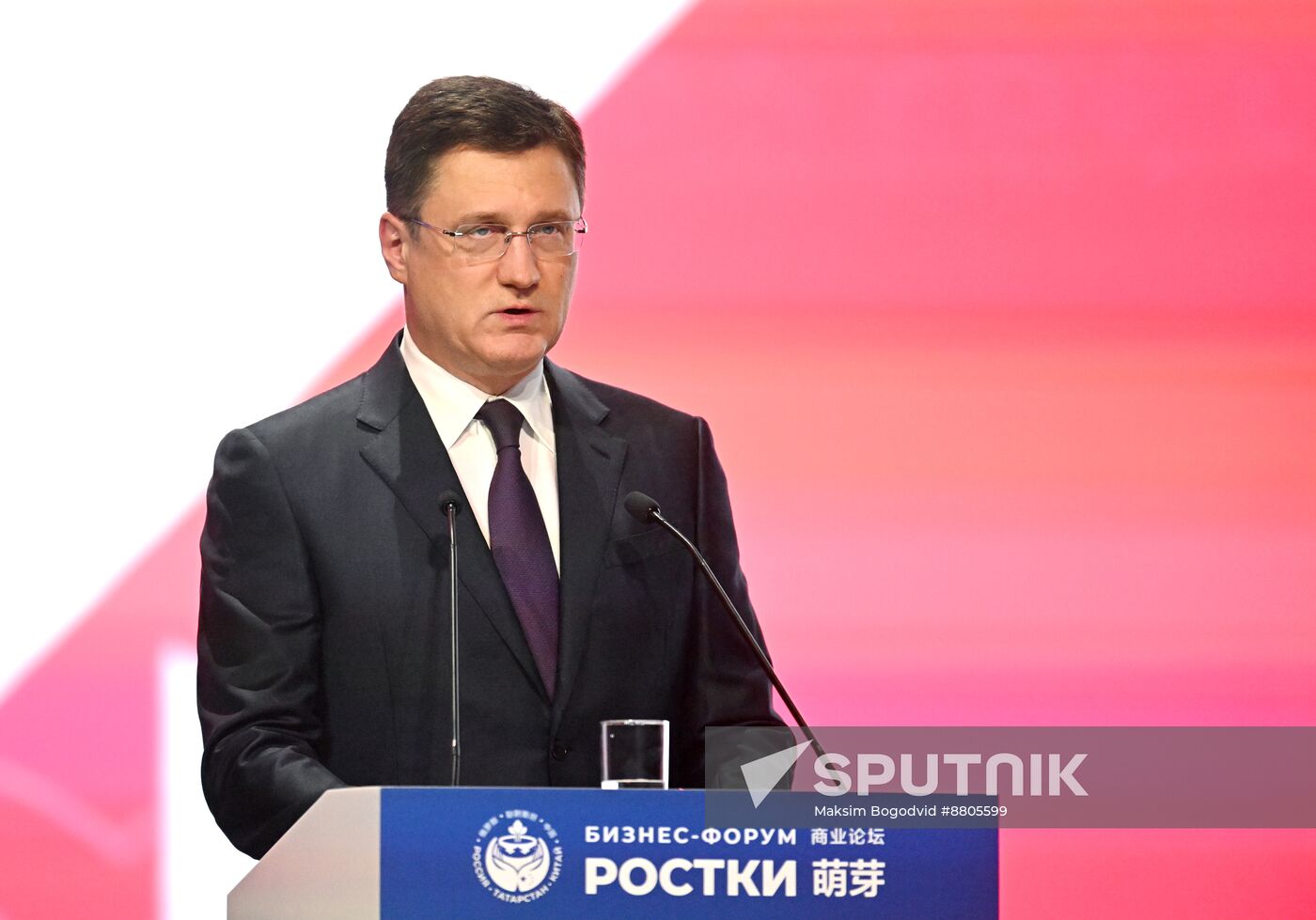 Russia China Business Forum