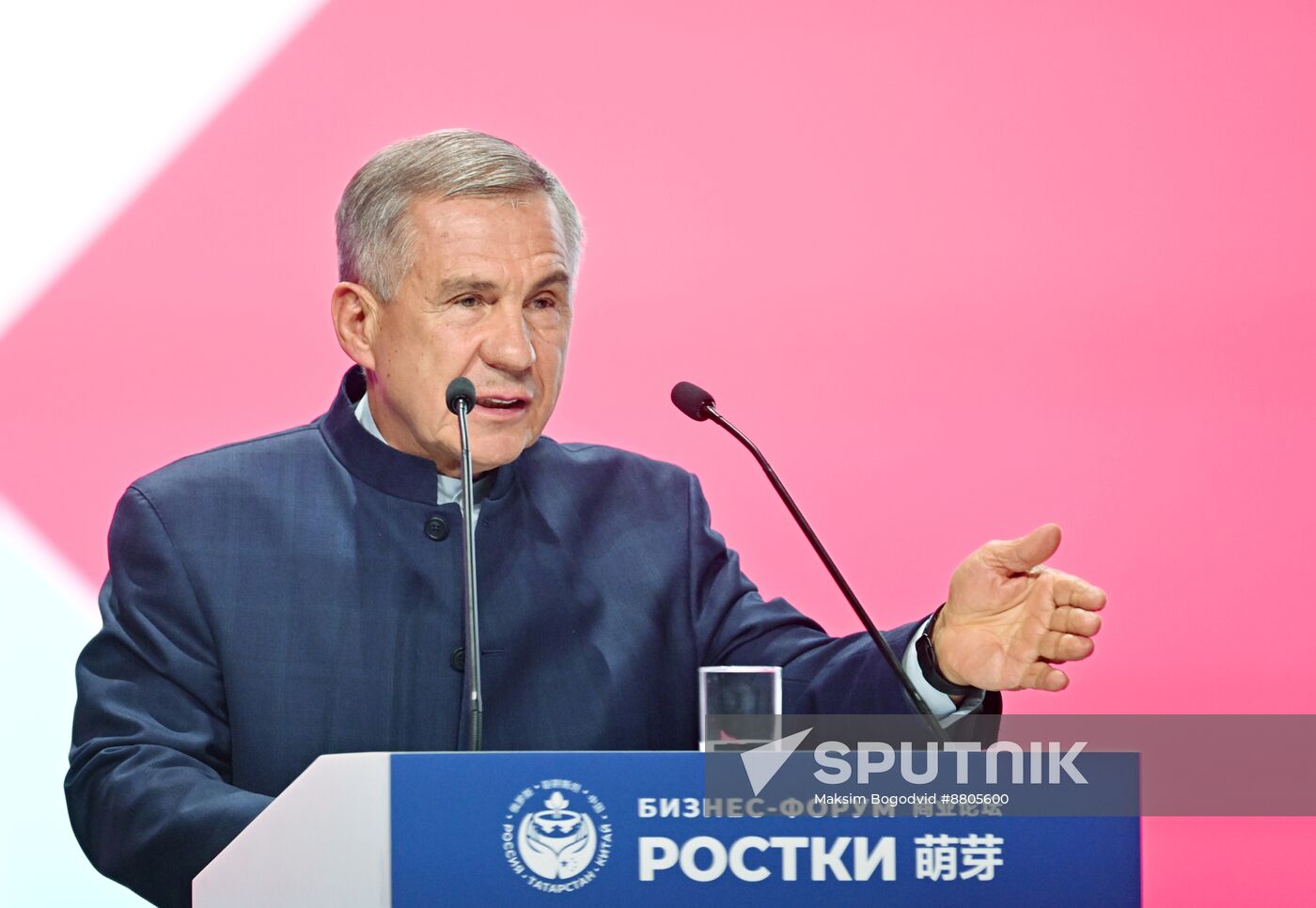 Russia China Business Forum