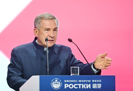 Russia China Business Forum