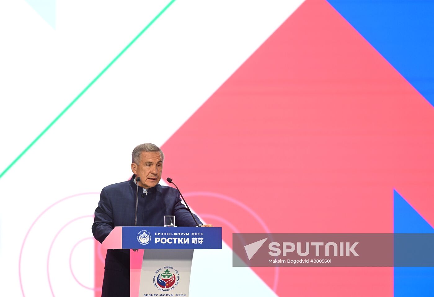 Russia China Business Forum