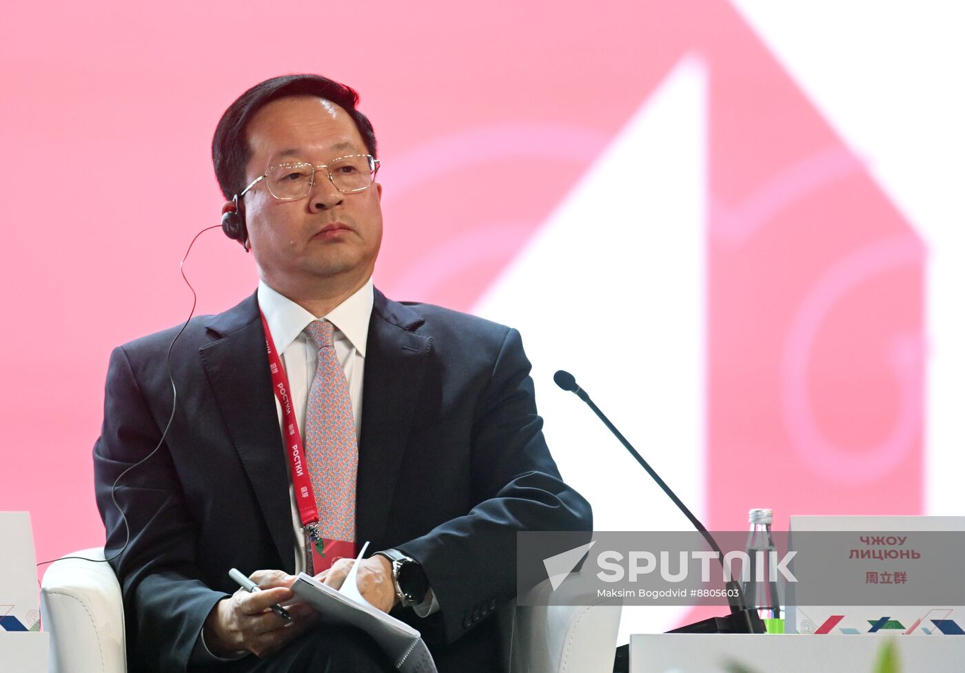 Russia China Business Forum