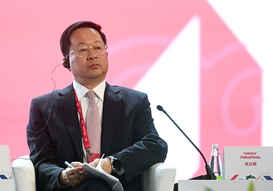 Russia China Business Forum