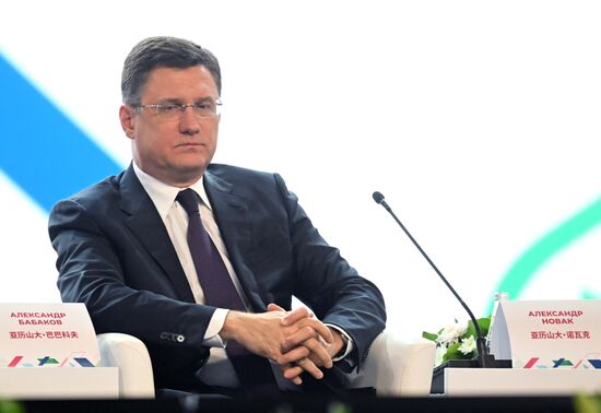 Russia China Business Forum