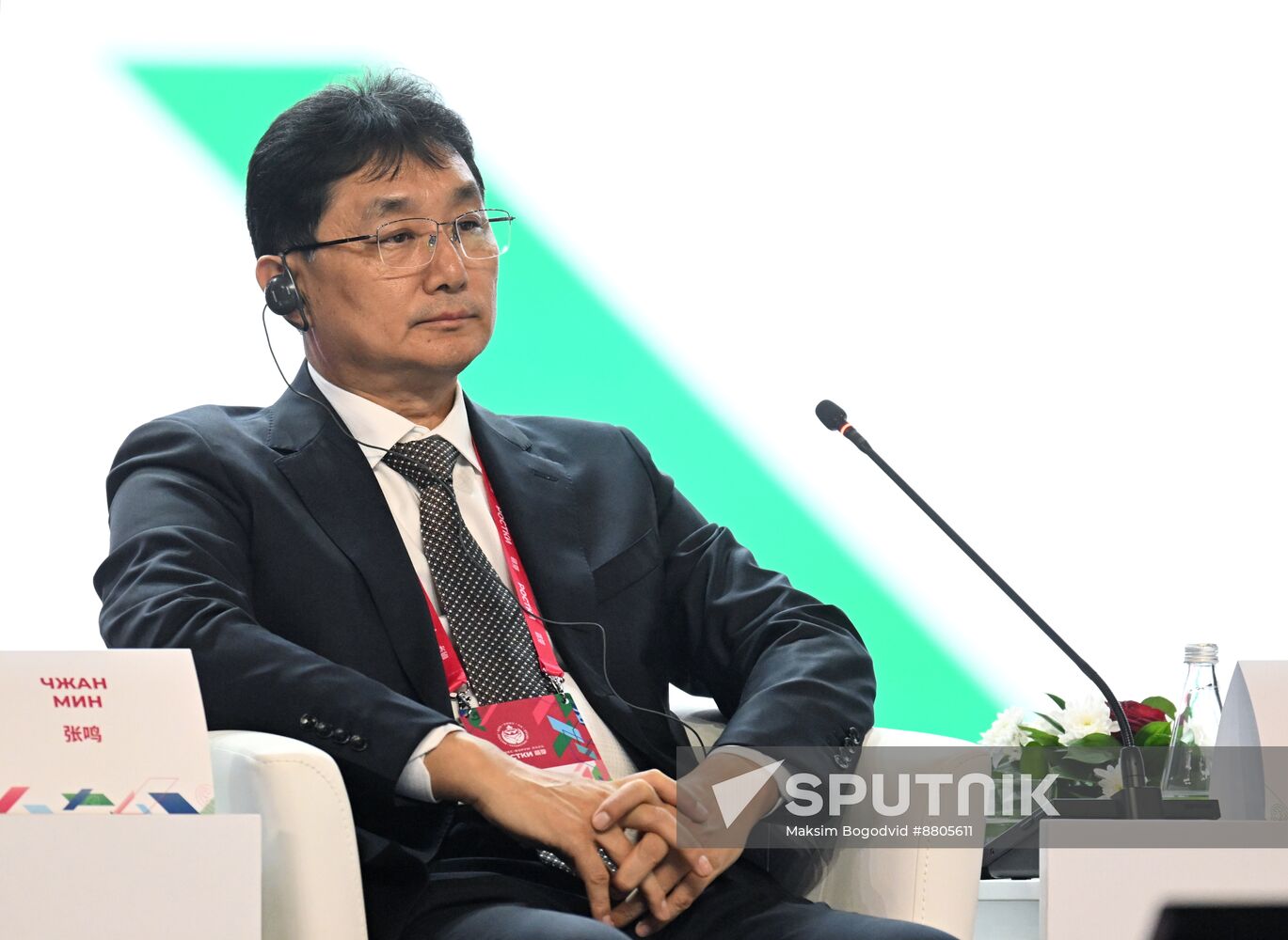 Russia China Business Forum