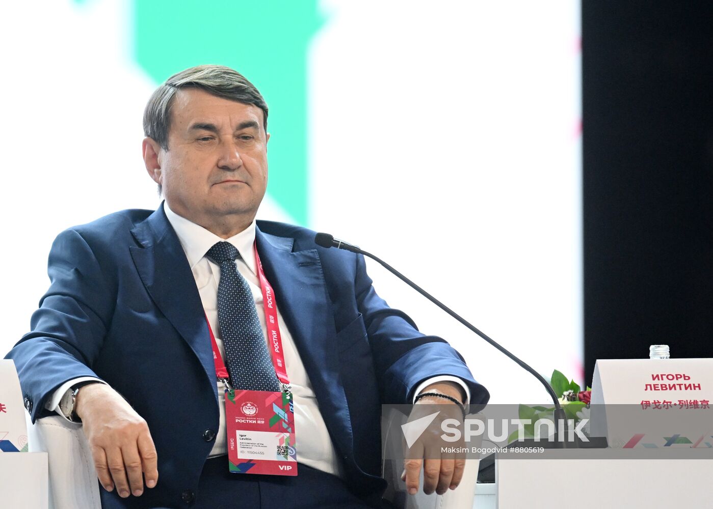 Russia China Business Forum