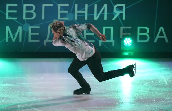Russia Ice Show