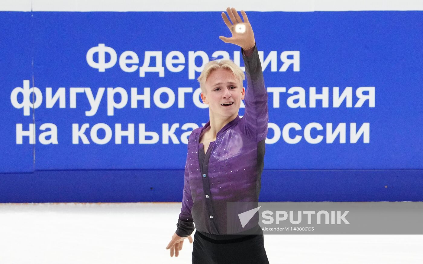 Russia Figure Skating Grand Prix Men