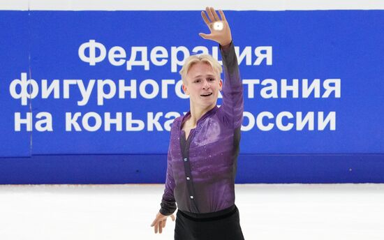 Russia Figure Skating Grand Prix Men