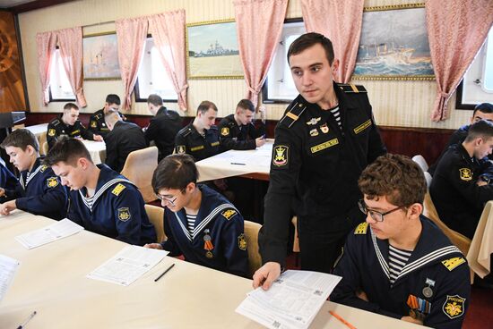 Russia Geographical Dictation