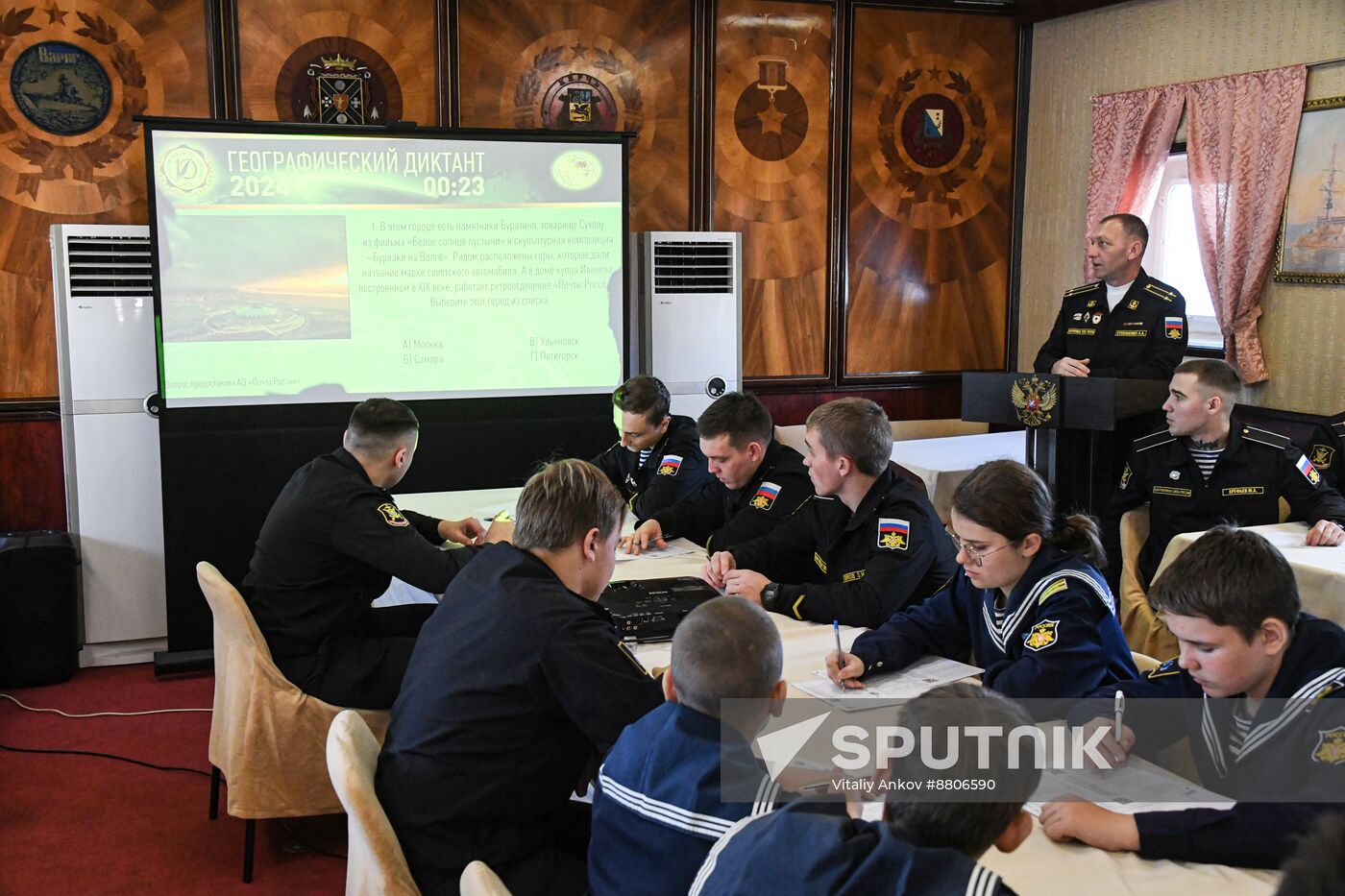 Russia Geographical Dictation