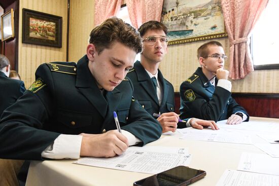 Russia Geographical Dictation