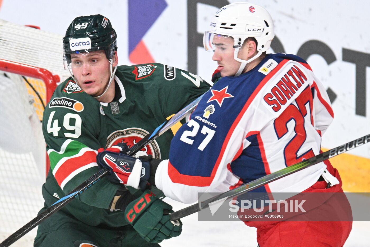 Russia Ice Hockey Kontinental League Ak Bars - CSKA