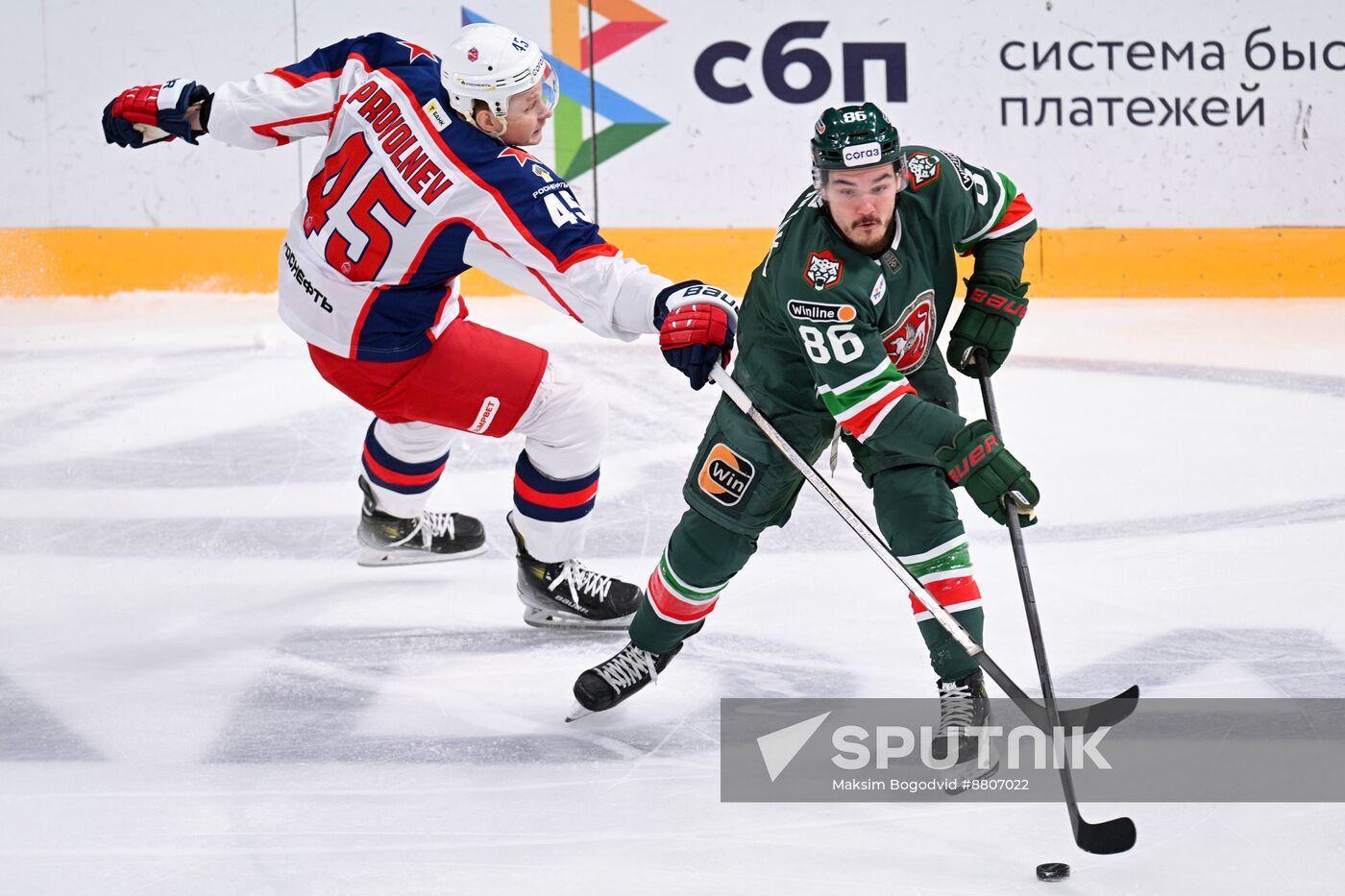 Russia Ice Hockey Kontinental League Ak Bars - CSKA