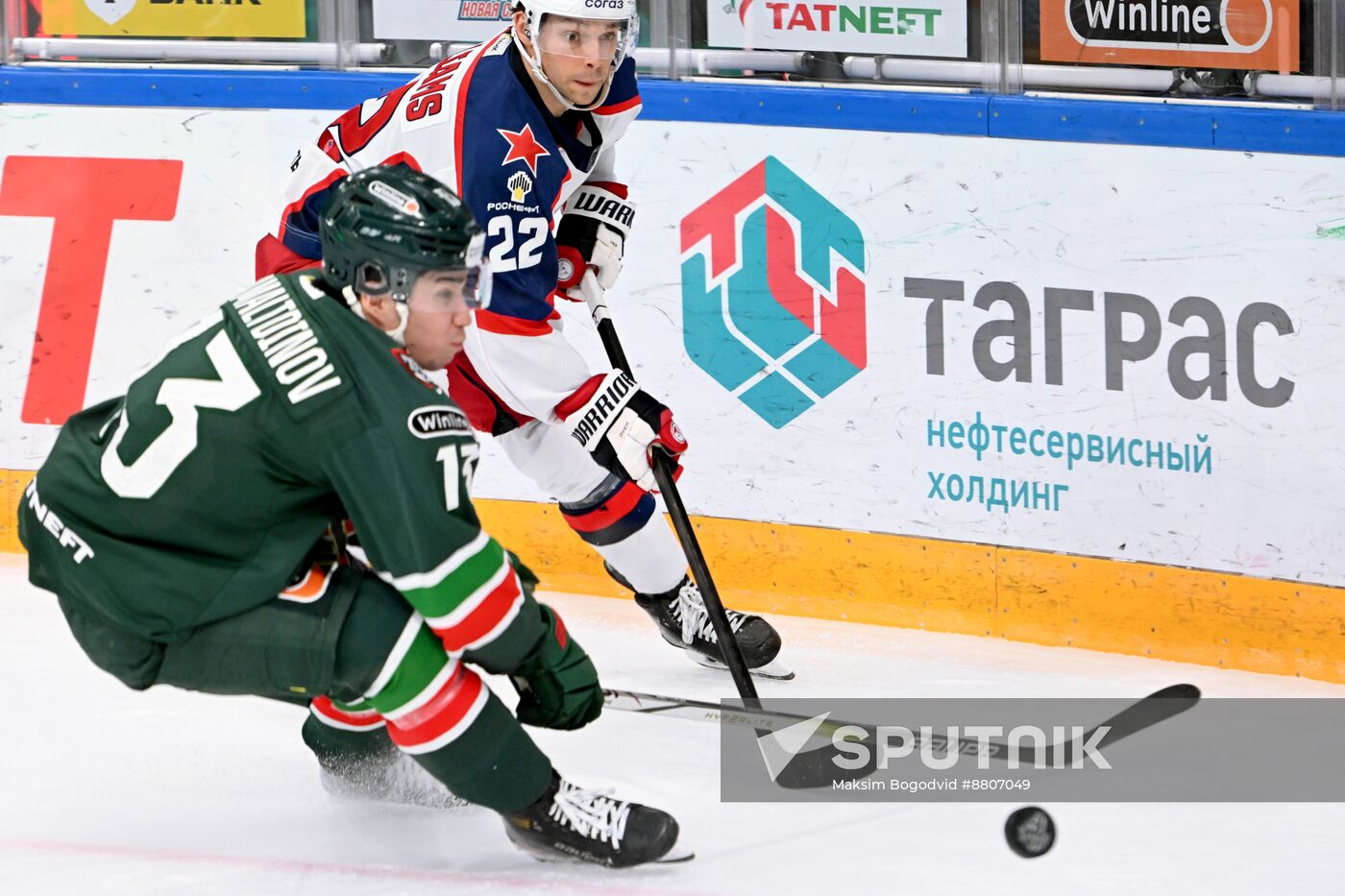 Russia Ice Hockey Kontinental League Ak Bars - CSKA