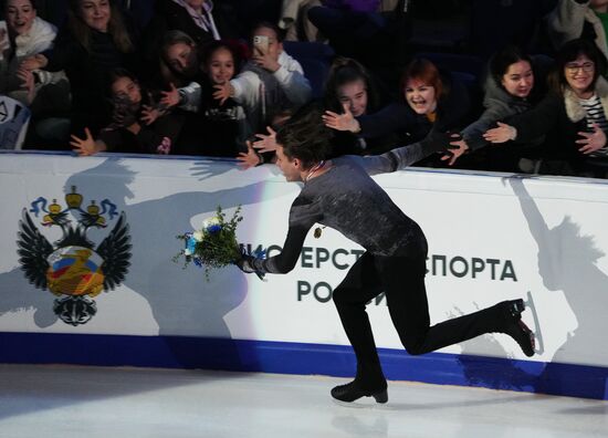 Russia Figure Skating Grand Prix Awarding