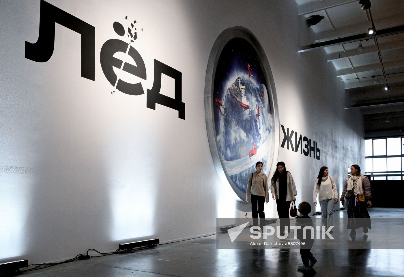 Russia Art Ice Life Exhibition