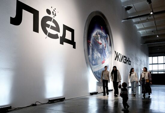 Russia Art Ice Life Exhibition