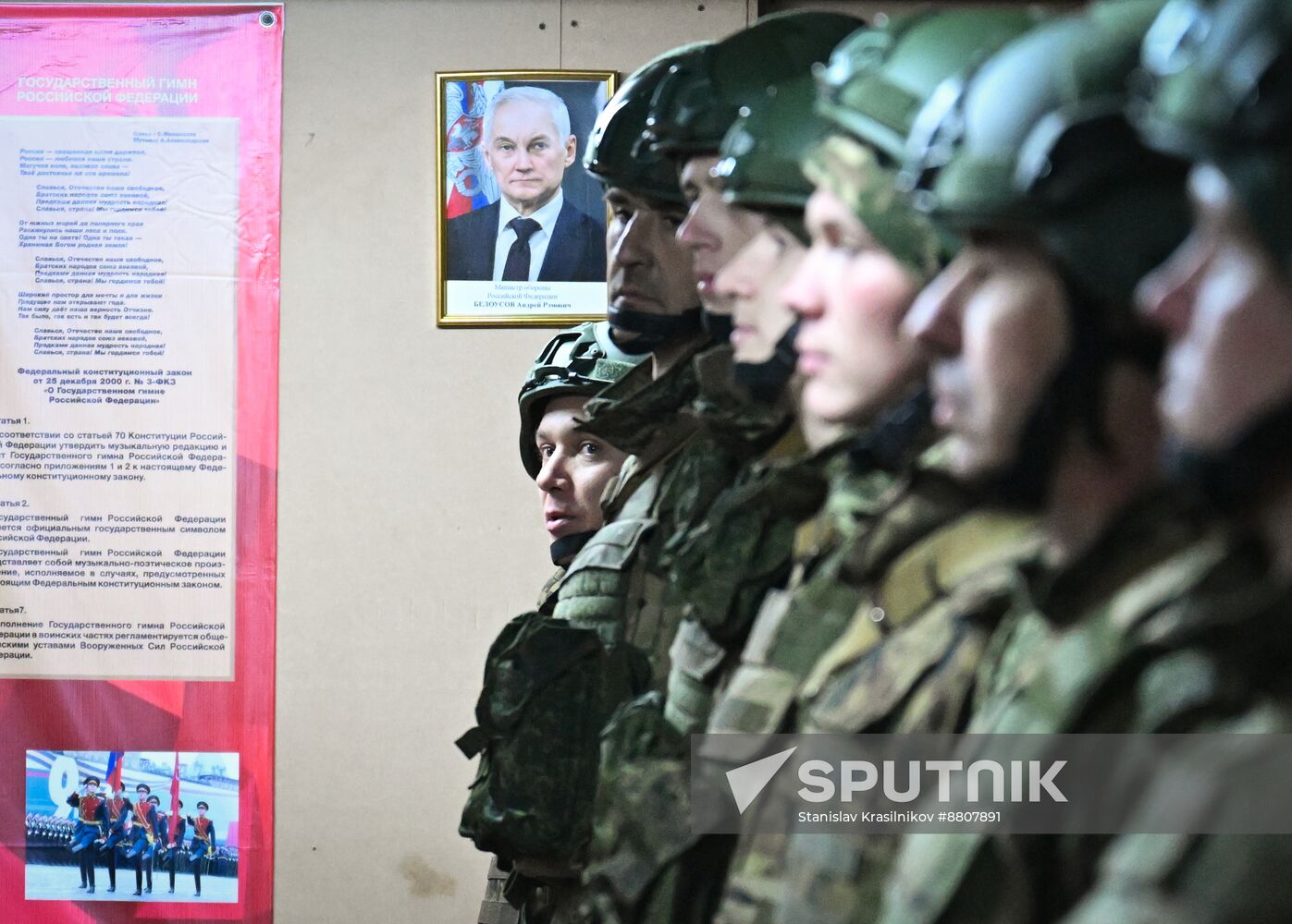 Russia Ukraine Military Operation Awarding