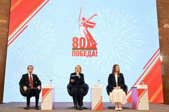 Oleg Tabakov Theatre artistic director and Sovremennik Theatre director Vladimir Mashkov, Russian Culture Minister Olga Lyubimova and Volunteers of Victory Executive Director Anastasia Ryabova attend a presentation of the emblem of the 80th anniversary of the victory over Nazi Germany in World War II at the Victory Museum on Poklonnaya Gora in Moscow, Russia. Location: Russia, Moscow. Author: Grigory Sysoev/Sputnik. Russia WWII Victory Anniversary Emblem Presentation