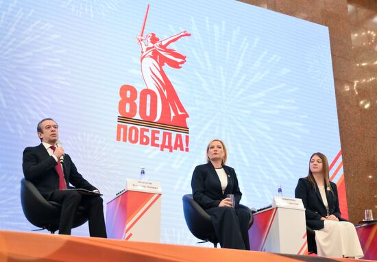 Oleg Tabakov Theatre artistic director and Sovremennik Theatre director Vladimir Mashkov, Russian Culture Minister Olga Lyubimova and Volunteers of Victory Executive Director Anastasia Ryabova attend a presentation of the emblem of the 80th anniversary of the victory over Nazi Germany in World War II at the Victory Museum on Poklonnaya Gora in Moscow, Russia. Location: Russia, Moscow. Author: Grigory Sysoev/Sputnik. Russia WWII Victory Anniversary Emblem Presentation