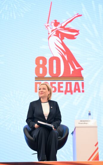 Russian Culture Minister Olga Lyubimova attends a presentation of the emblem of the 80th anniversary of the victory over Nazi Germany in World War II at the Victory Museum on Poklonnaya Gora in Moscow, Russia. Location: Russia, Moscow. Author: Grigory Sysoev/Sputnik. Russia WWII Victory Anniversary Emblem Presentation