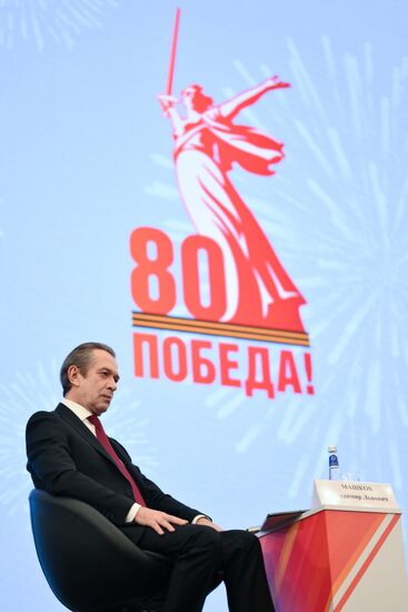 Oleg Tabakov Theatre artistic director and Sovremennik Theatre director Vladimir Mashkov attends a presentation of the emblem of the 80th anniversary of the victory over Nazi Germany in World War II at the Victory Museum on Poklonnaya Gora in Moscow, Russia. Location: Russia, Moscow. Author: Grigory Sysoev/Sputnik. Russia WWII Victory Anniversary Emblem Presentation