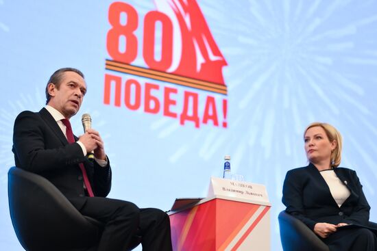 Oleg Tabakov Theatre artistic director and Sovremennik Theatre director Vladimir Mashkov and Russian Culture Minister Olga Lyubimova attend a presentation of the emblem of the 80th anniversary of the victory over Nazi Germany in World War II at the Victory Museum on Poklonnaya Gora in Moscow, Russia. Location: Russia, Moscow. Author: Grigory Sysoev/Sputnik. Russia WWII Victory Anniversary Emblem Presentation