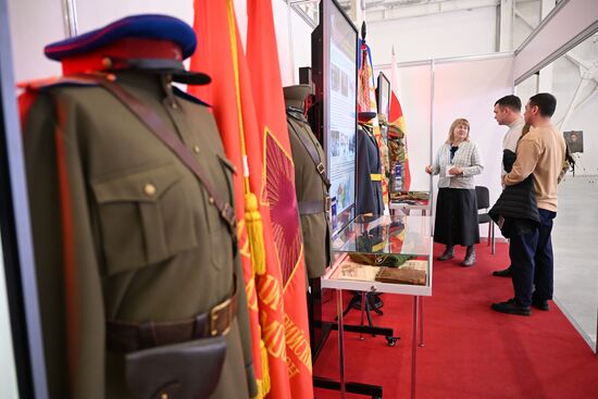 Russia State Security Means Exhibition