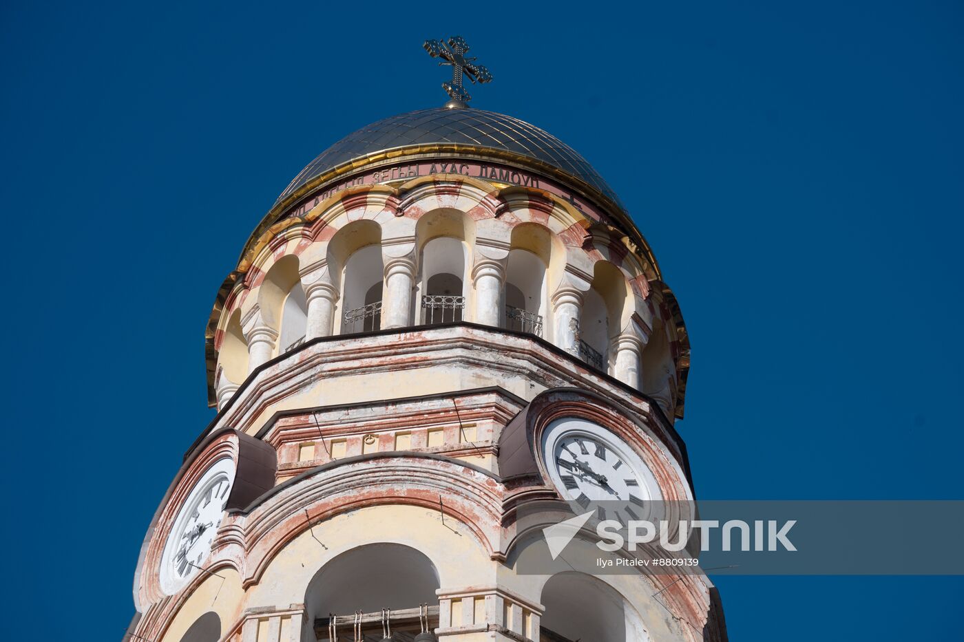 Abkhazia Tourism