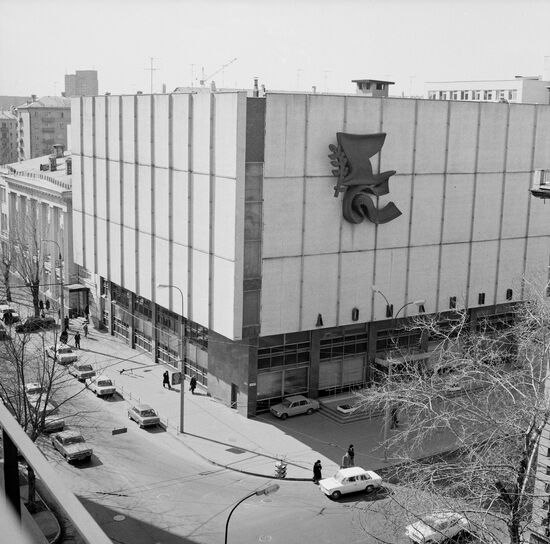 House of Cinema in Moscow