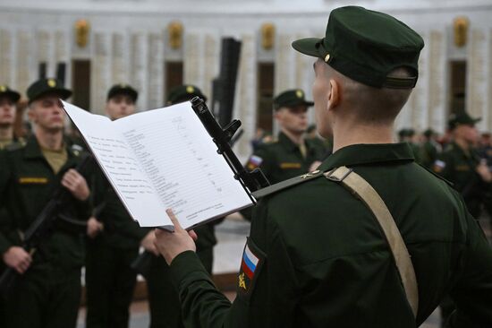 Russia Preobrazhensky Regiment Oath Taking