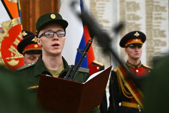 Russia Preobrazhensky Regiment Oath Taking