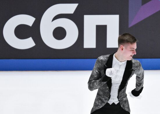 Russia Figure Skating Grand Prix Men